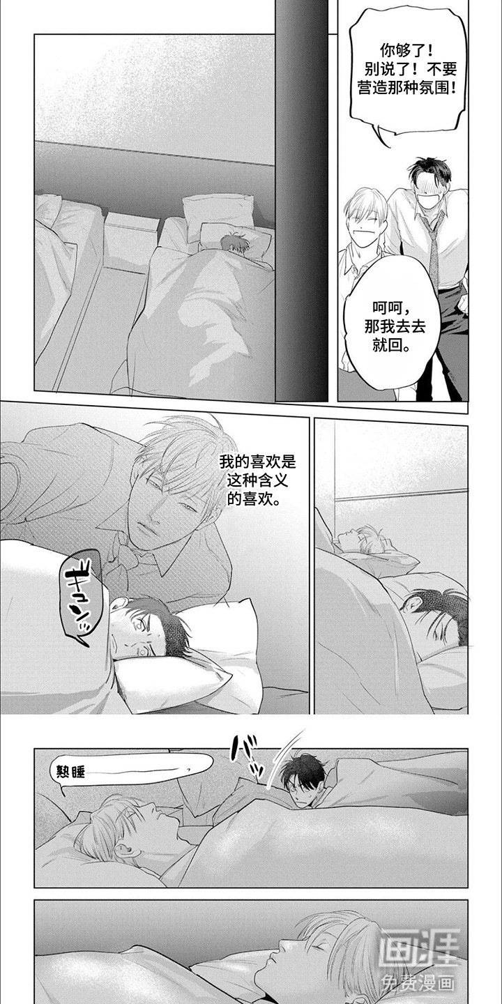 第11话0