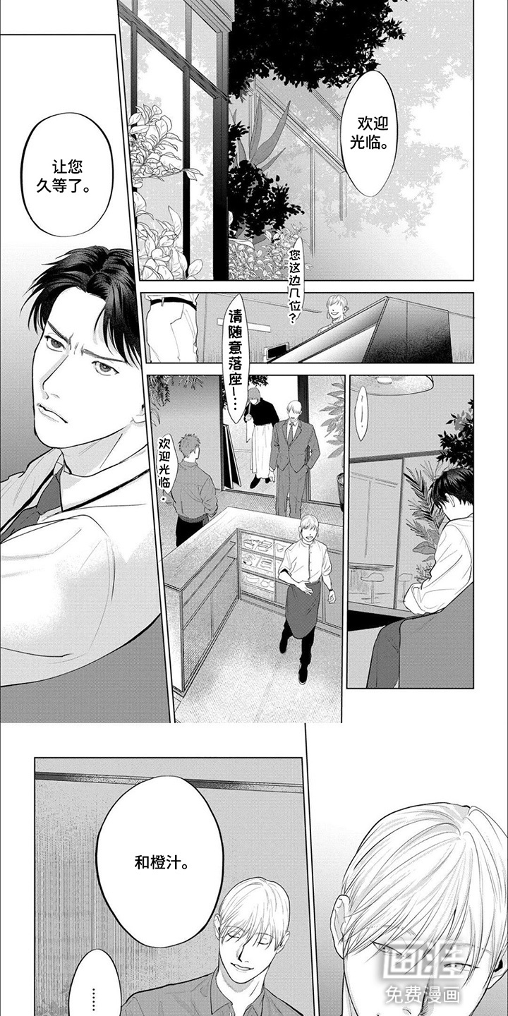 第1话0