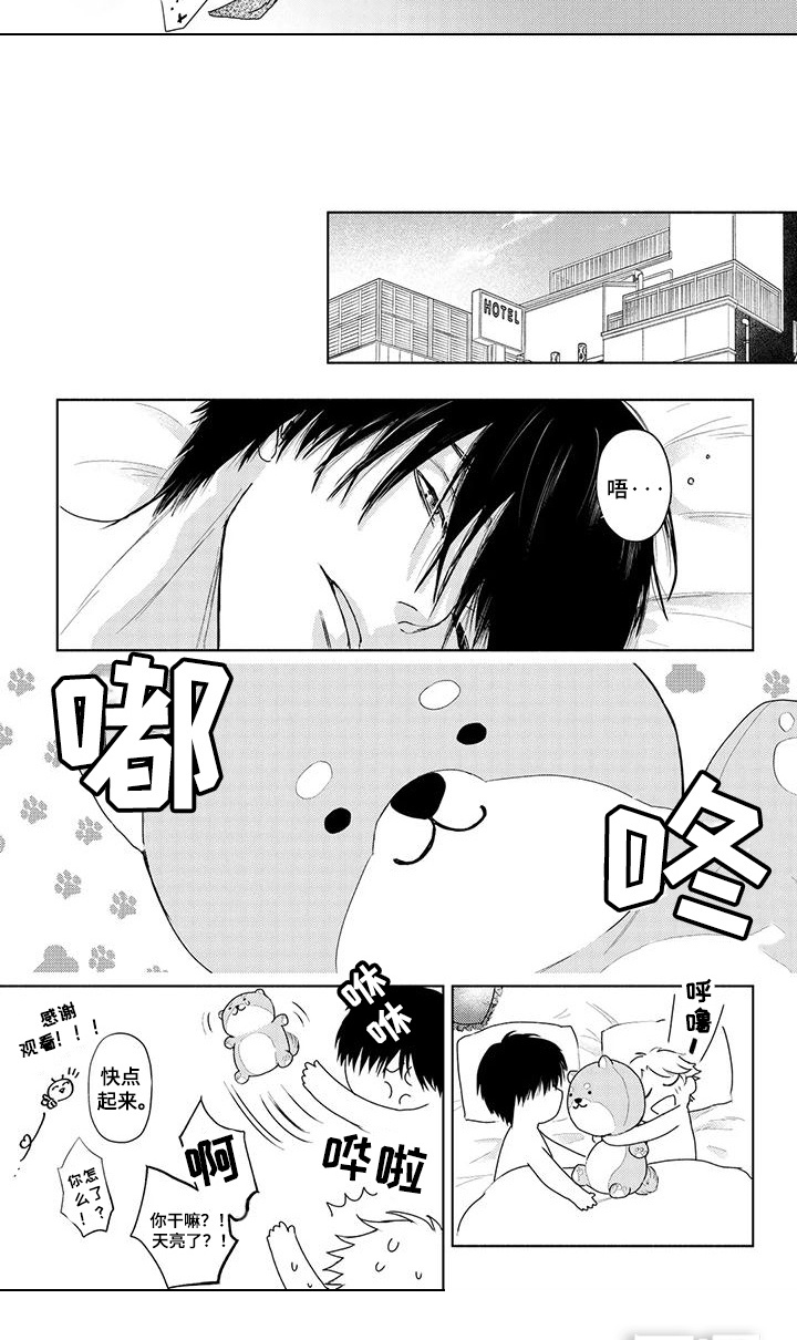 第23话8