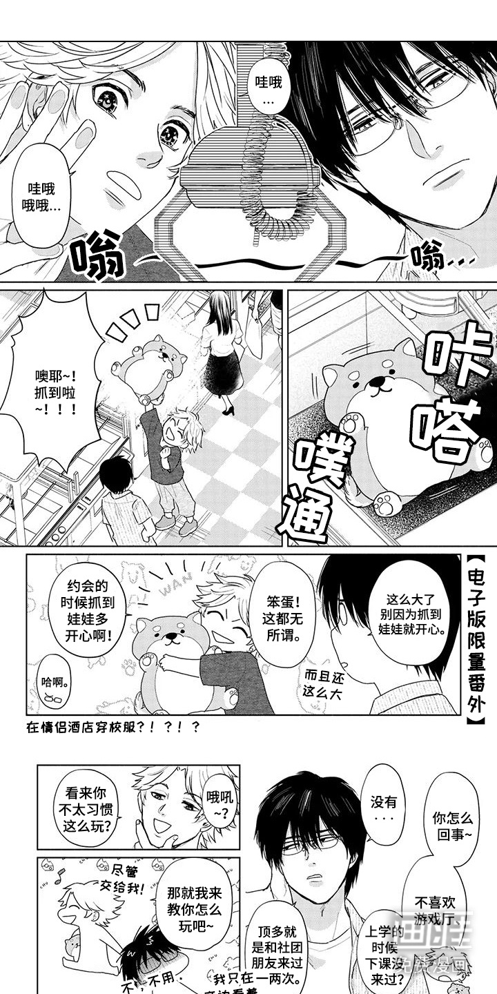 第23话0