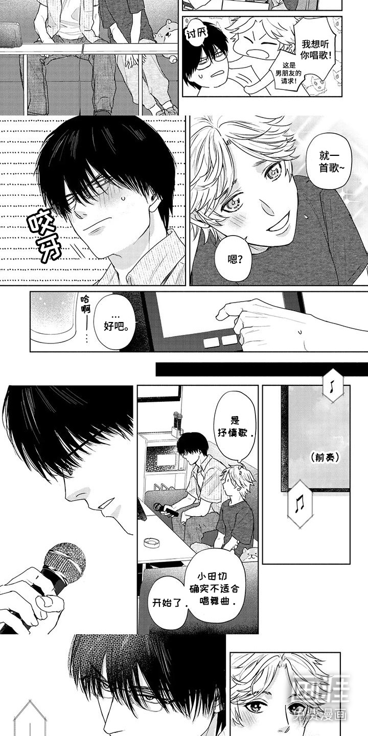 第23话2