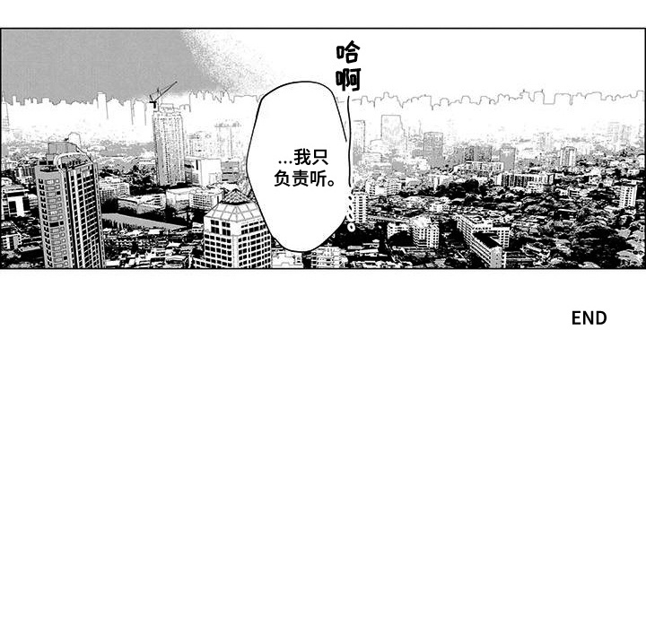 第22话18