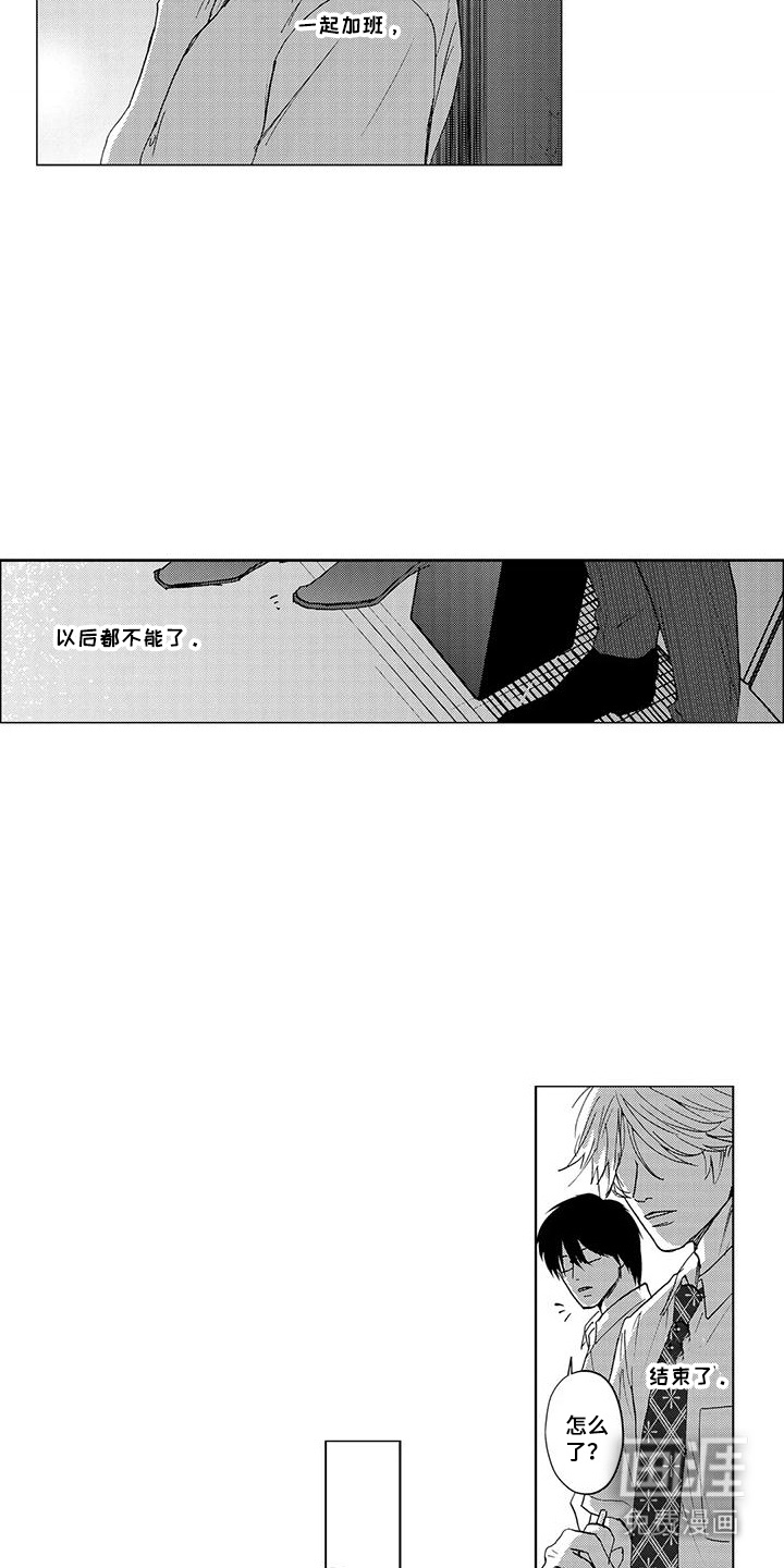 第21话4