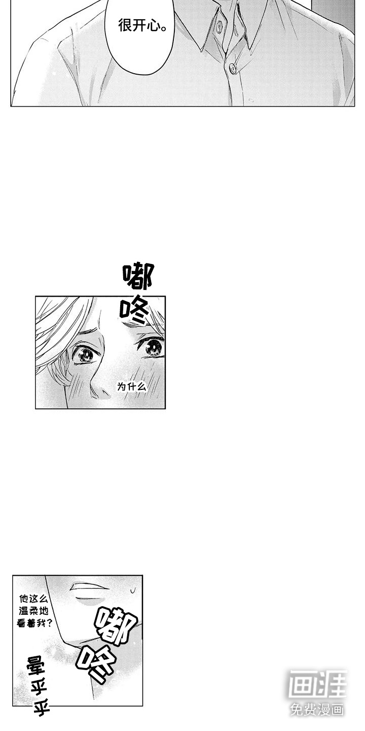 第21话8