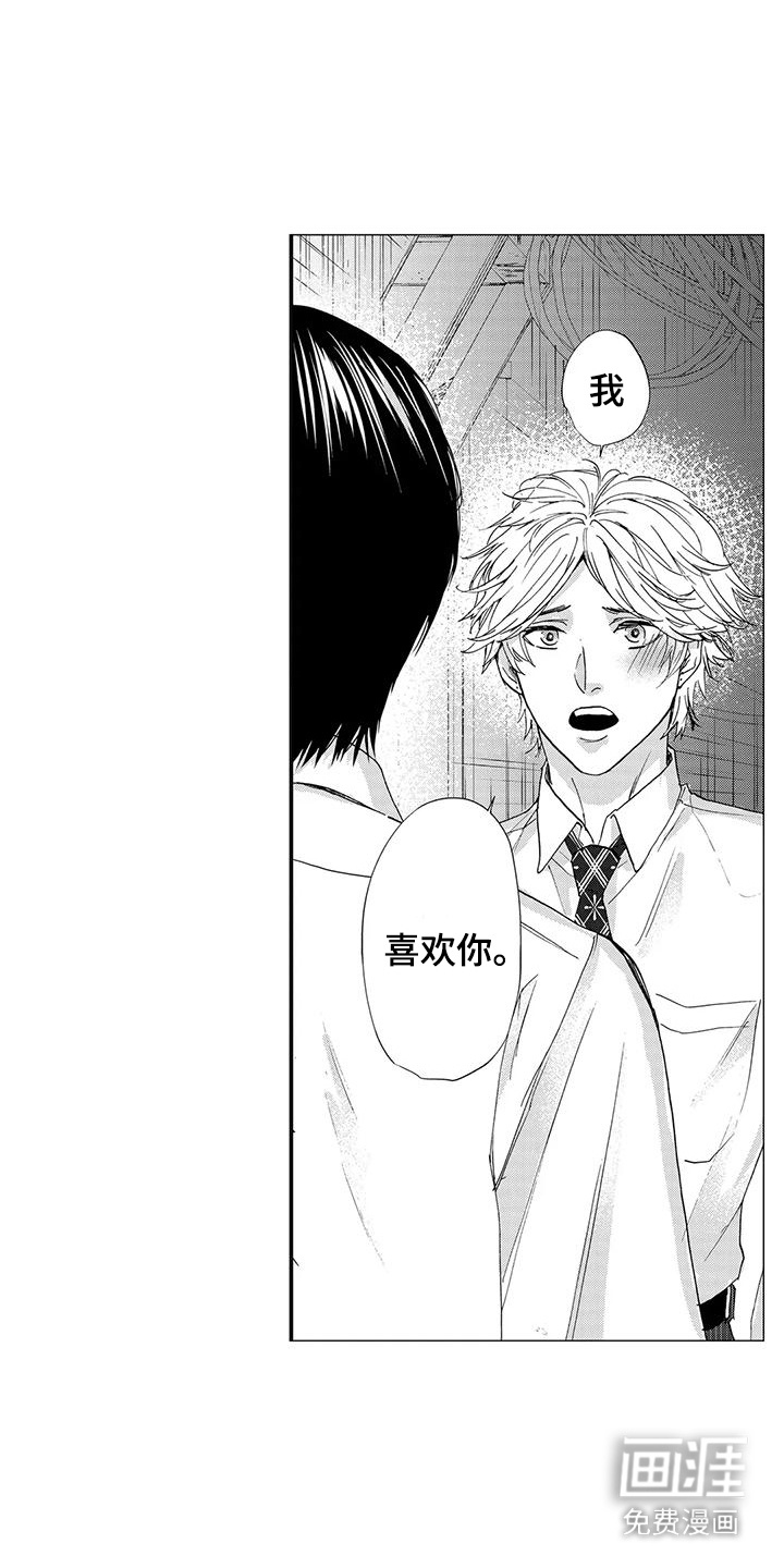 第21话9