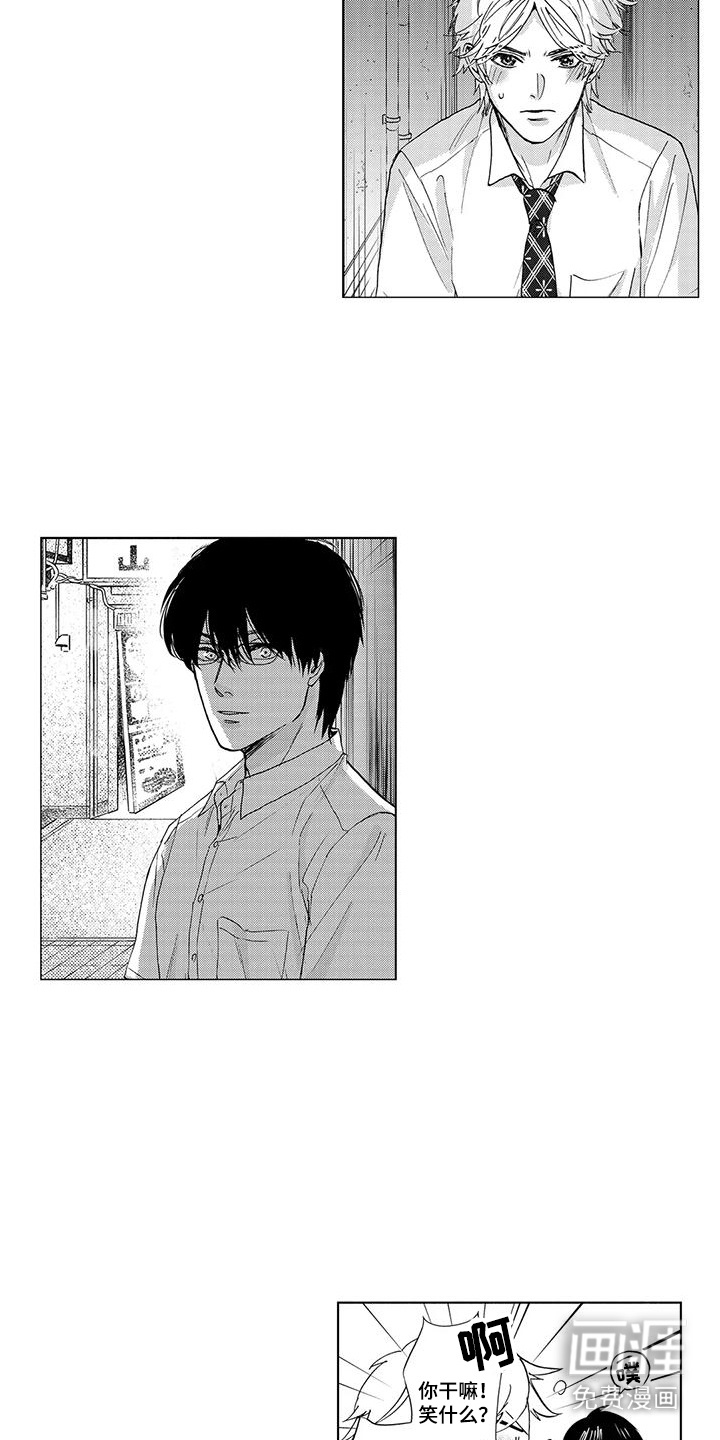 第21话6