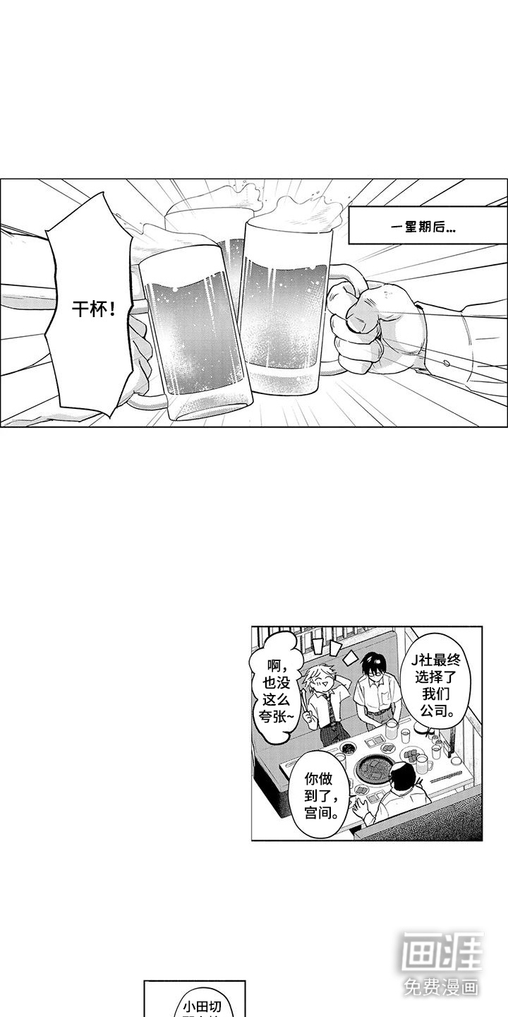 第21话0