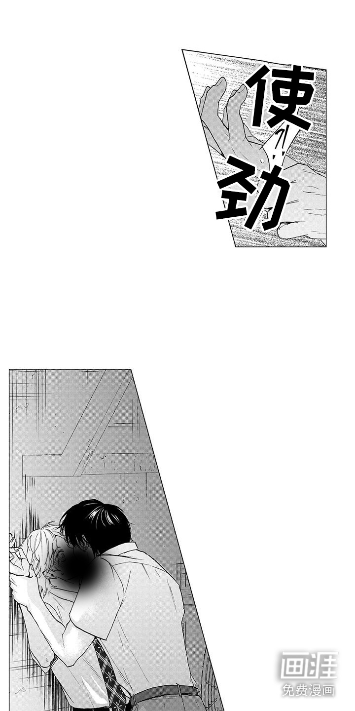 第21话12