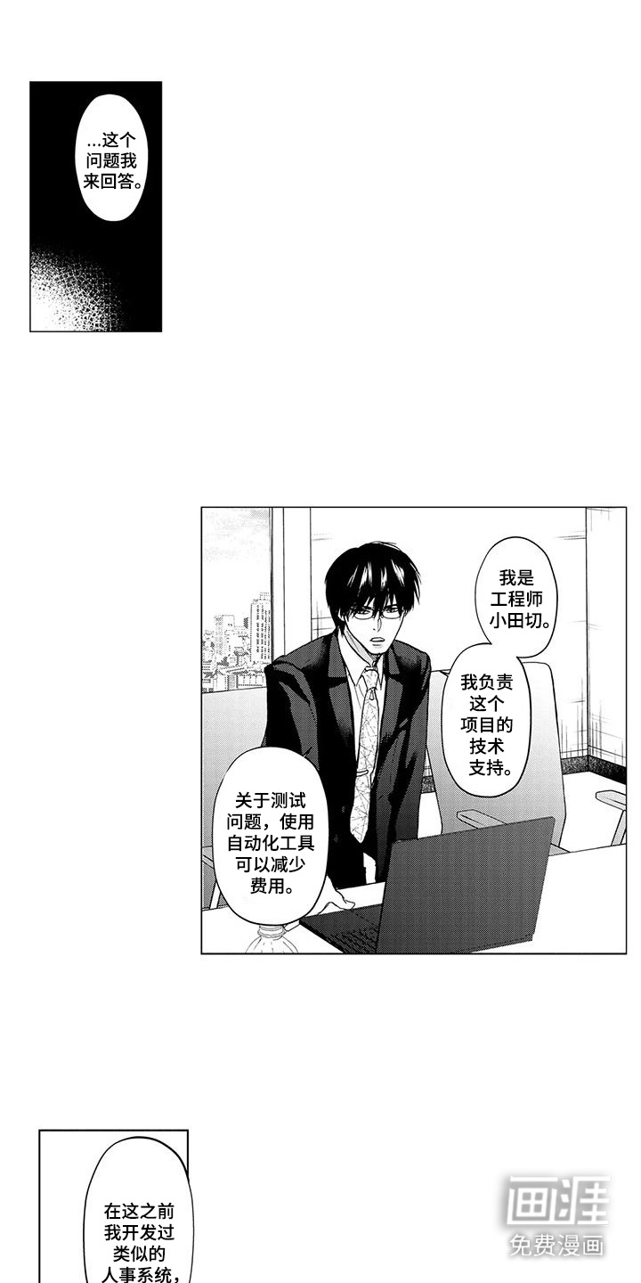 第20话7