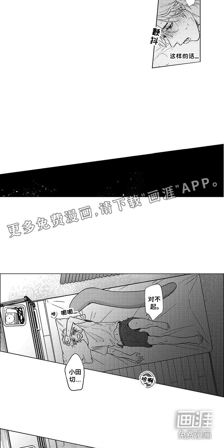 第20话2