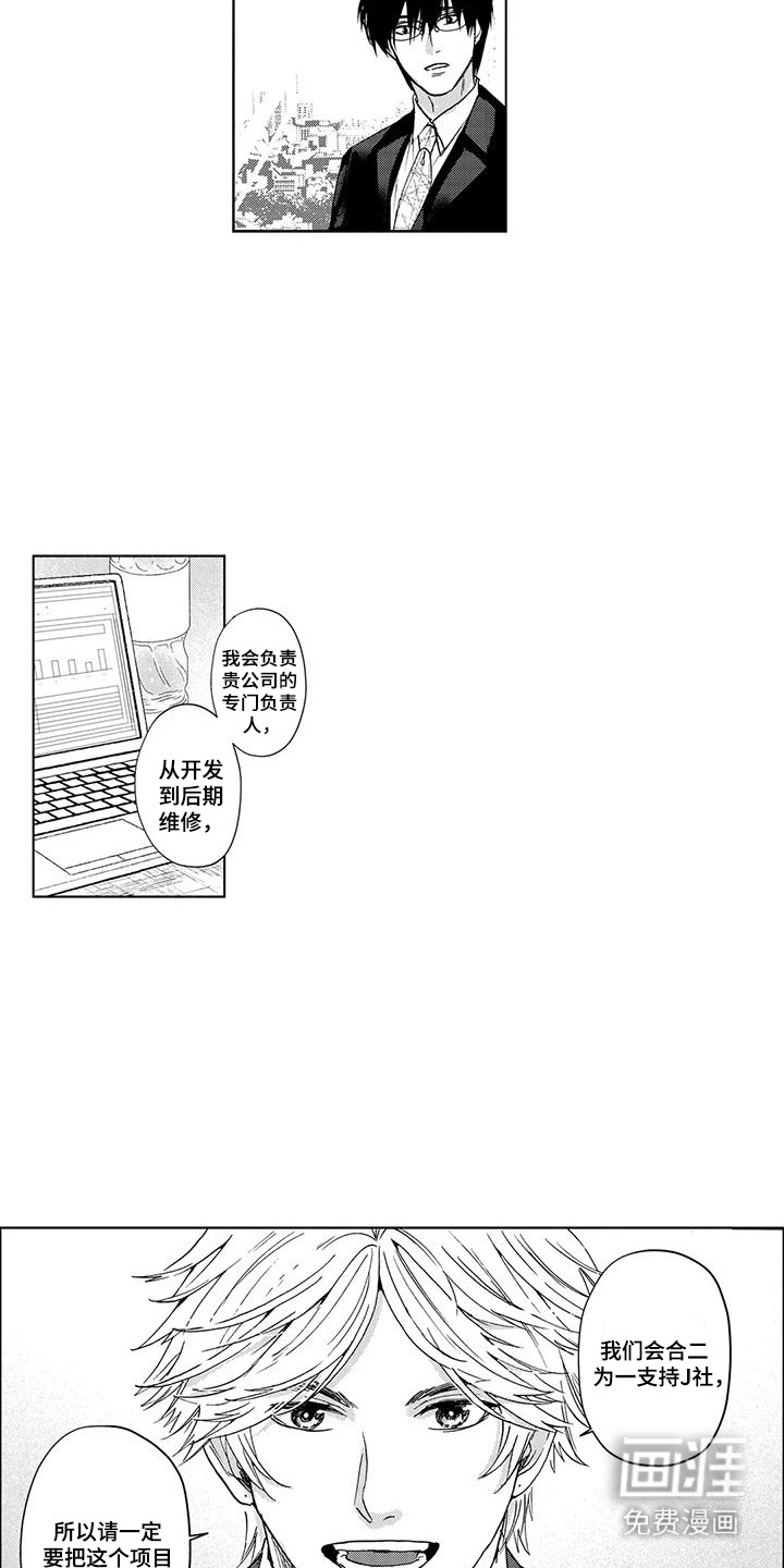 第20话10