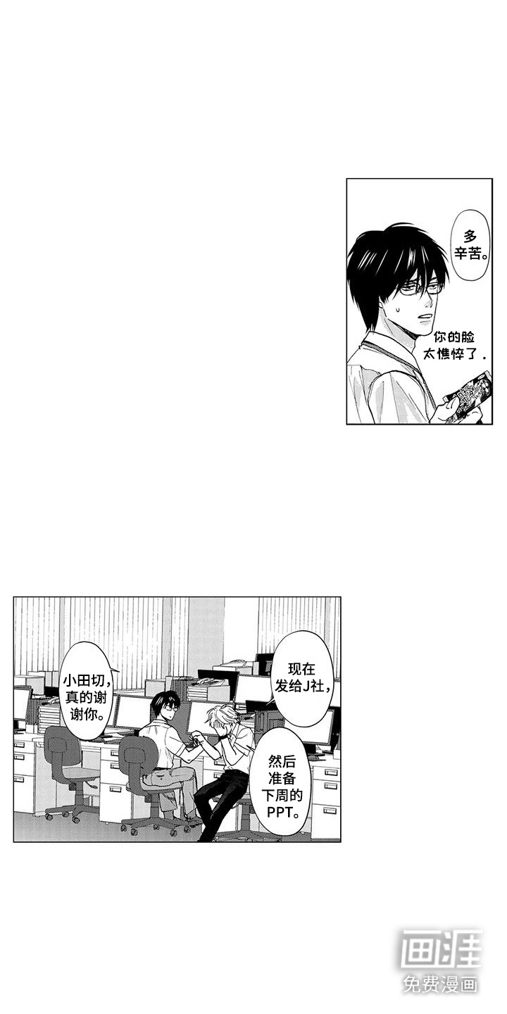 第19话5
