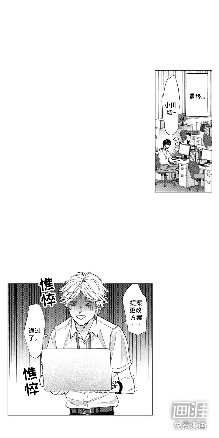 第19话4