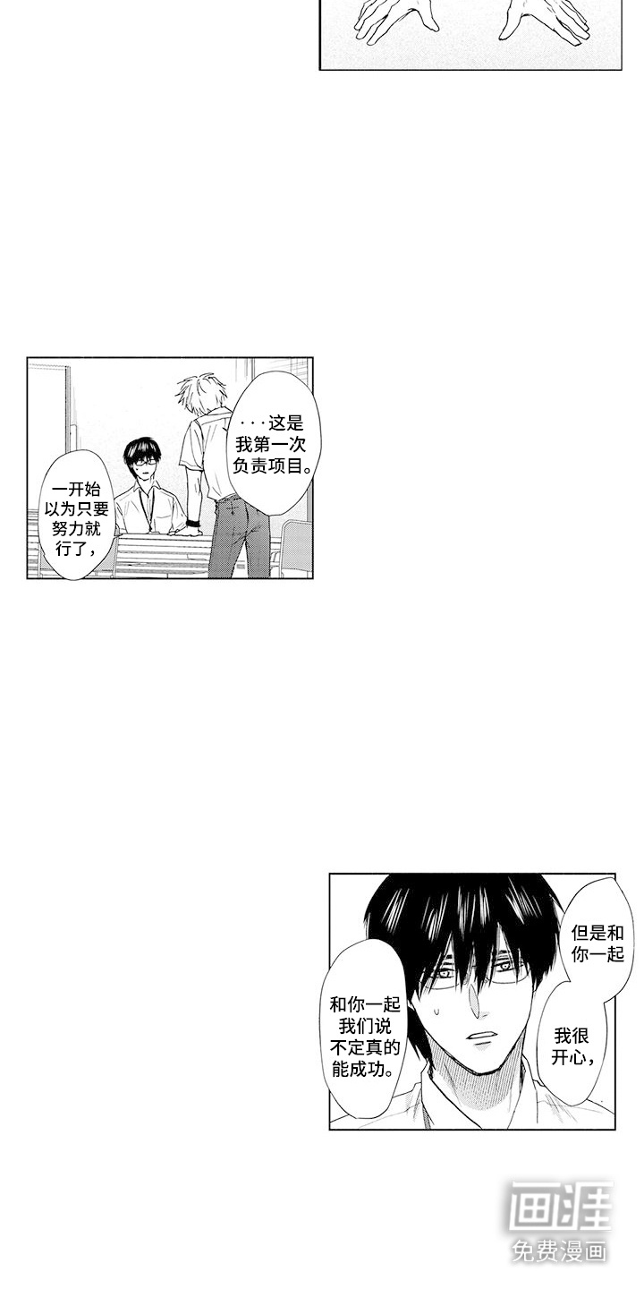 第18话1