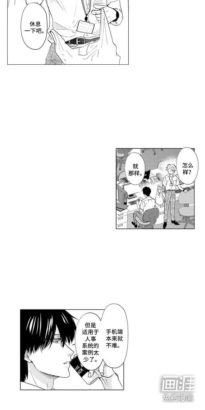 第18话10