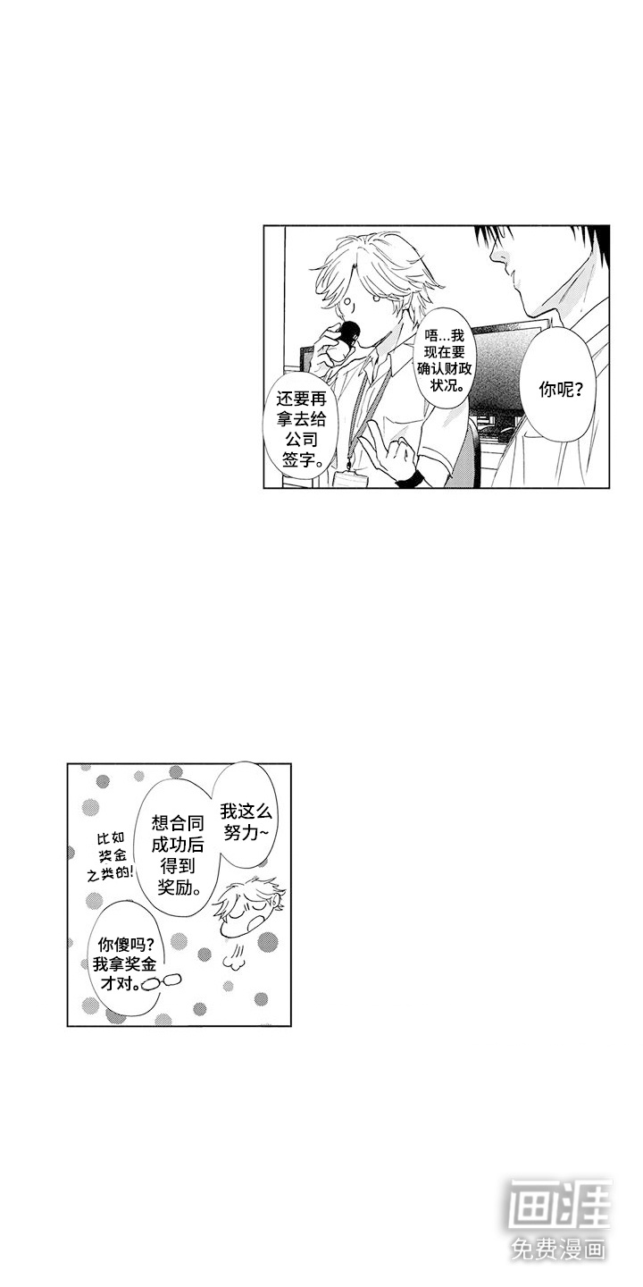 第18话11