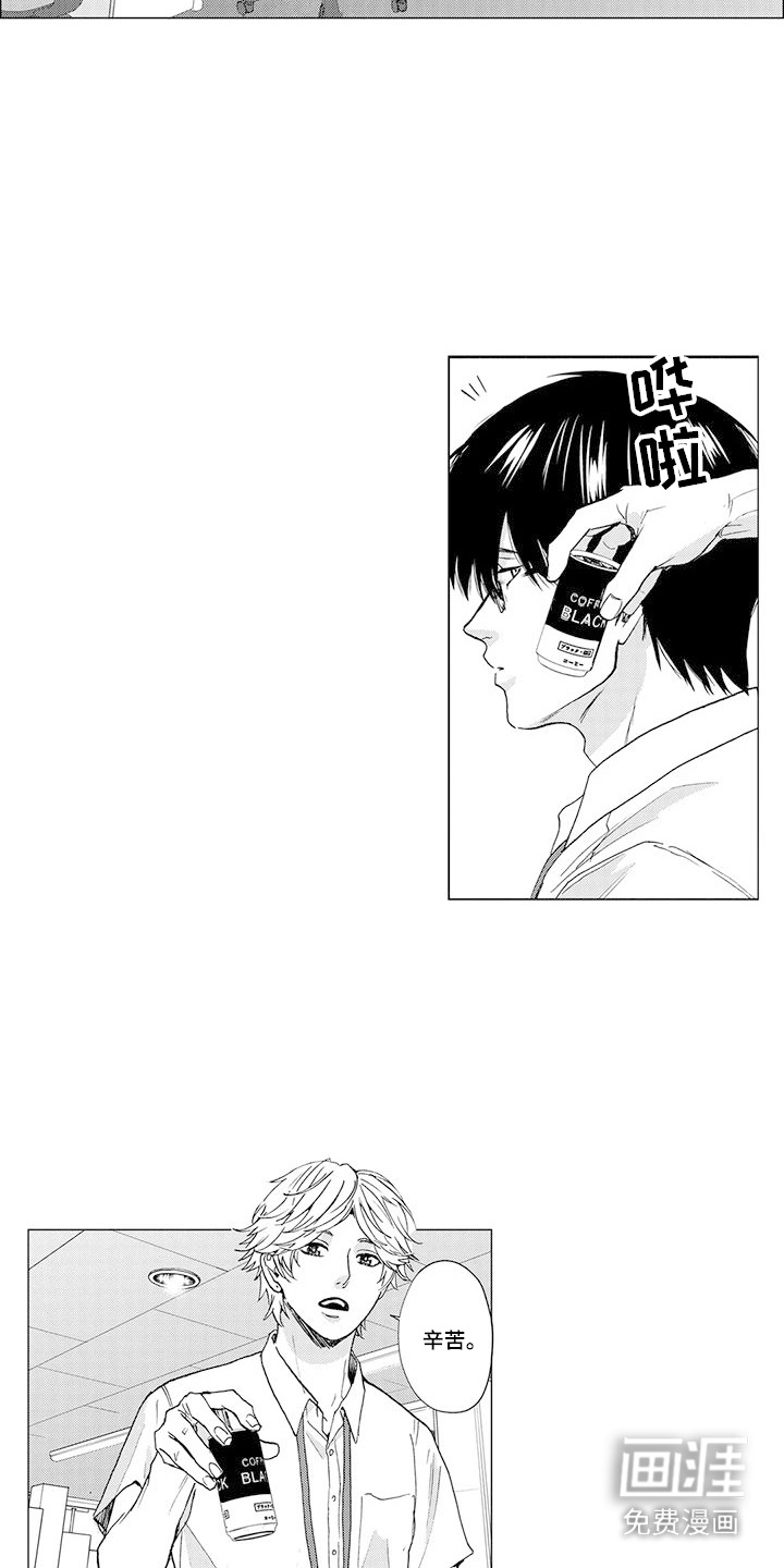 第18话9