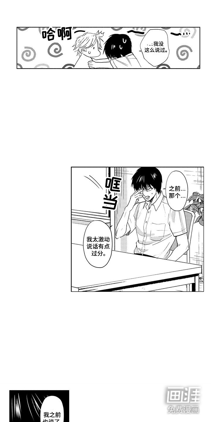 第18话5