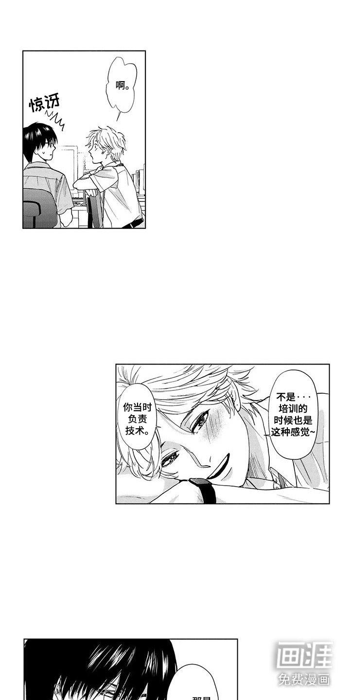 第17话3
