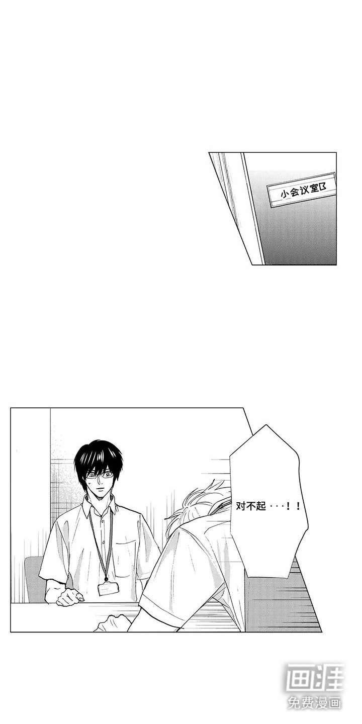 第17话9