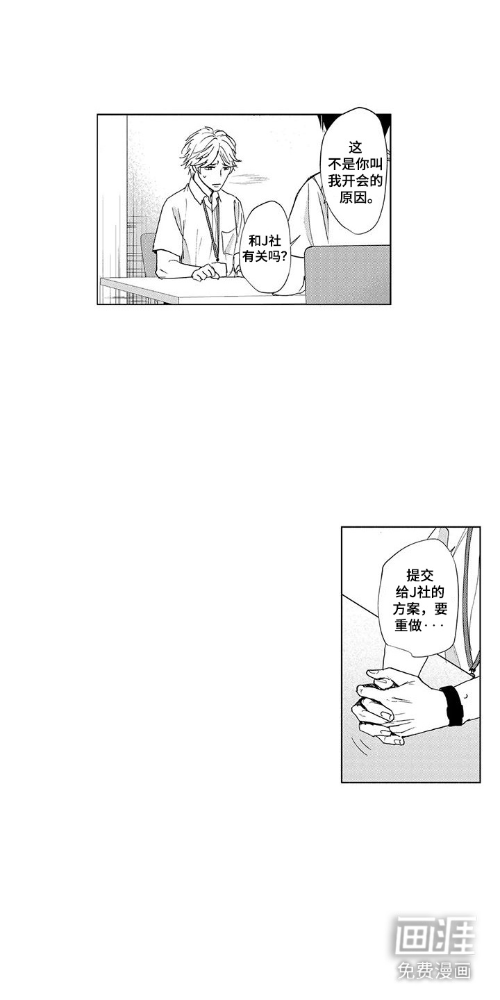 第17话11