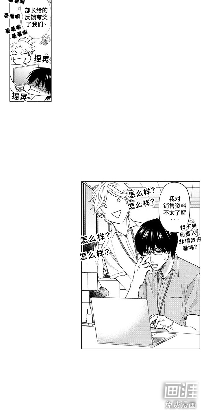 第17话1