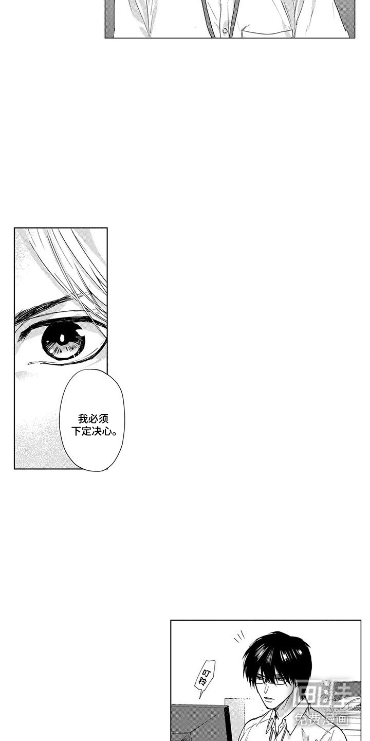 第17话7