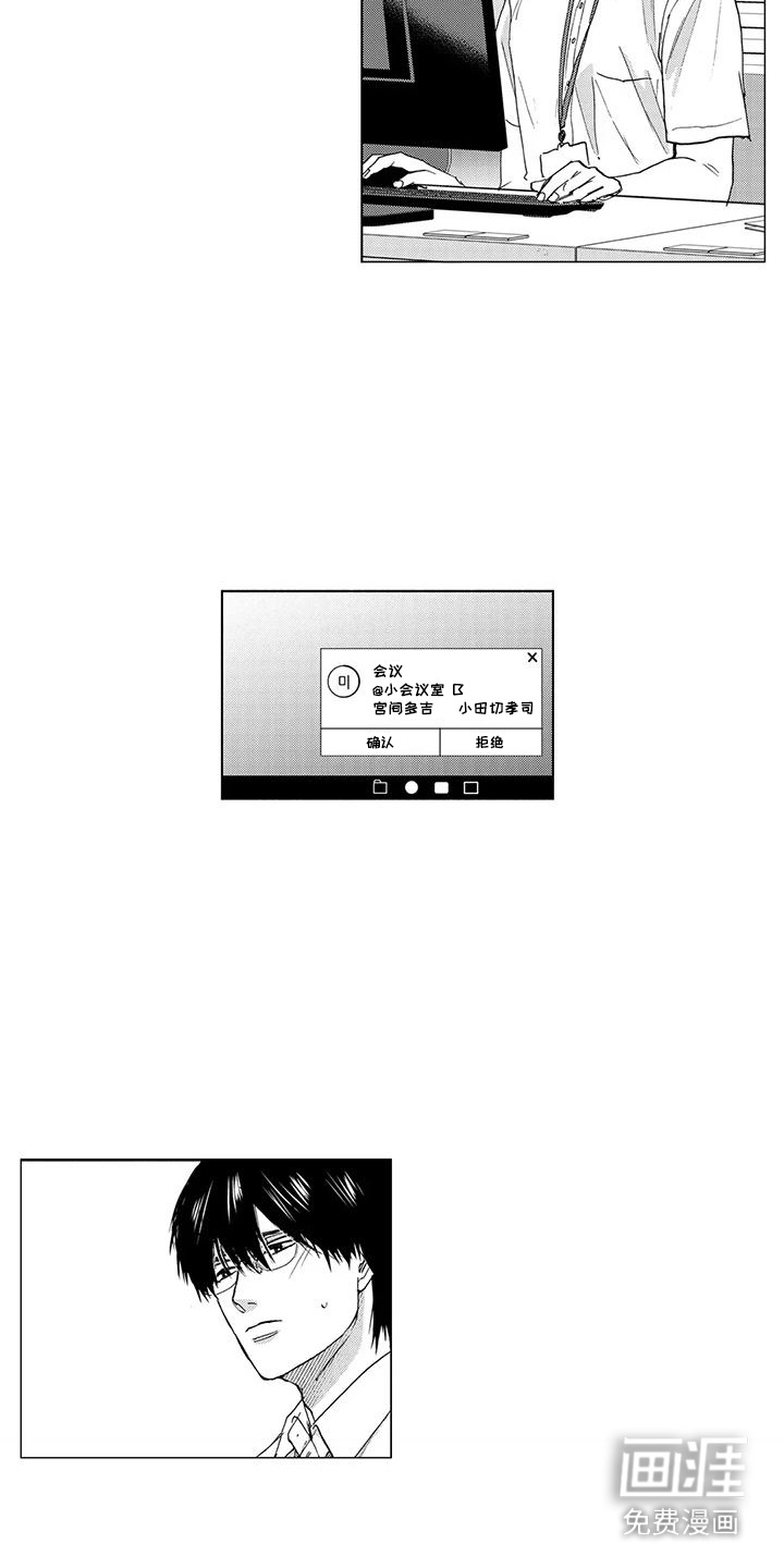 第17话8