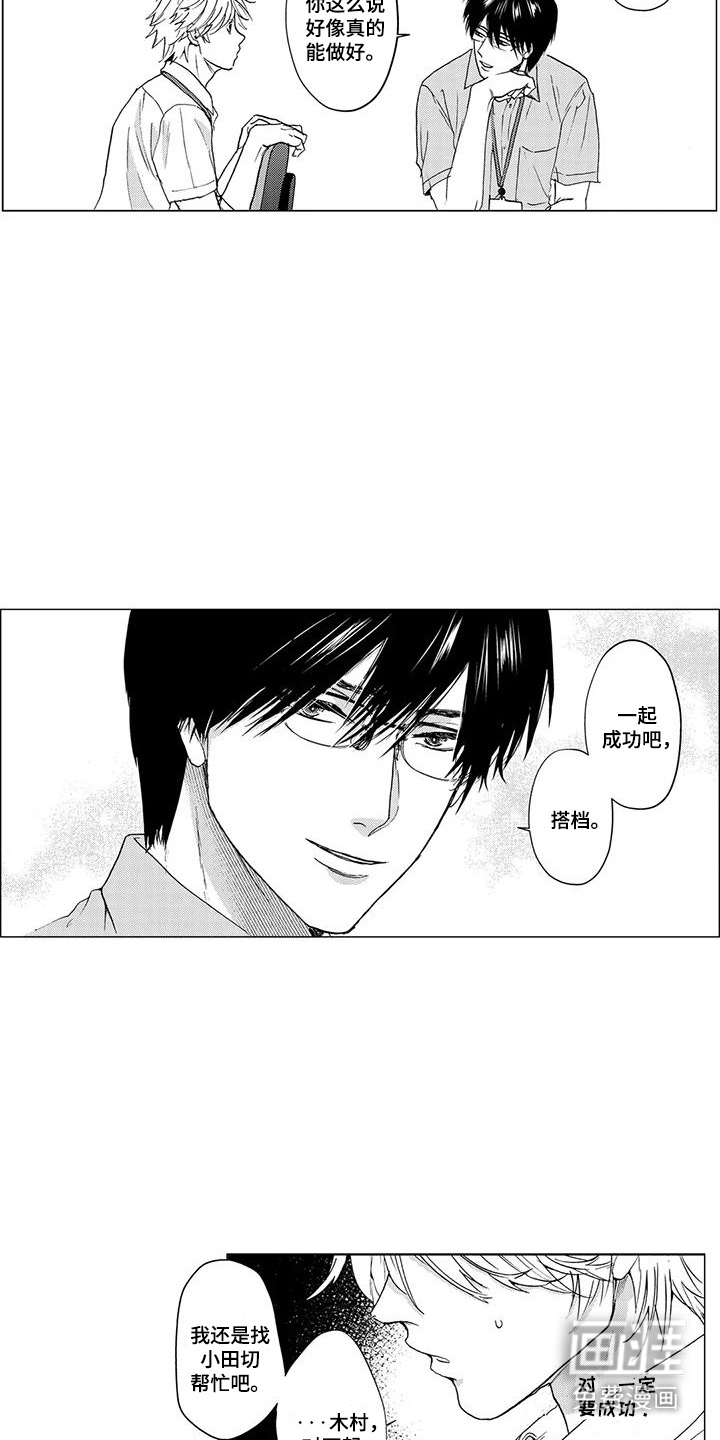 第17话5