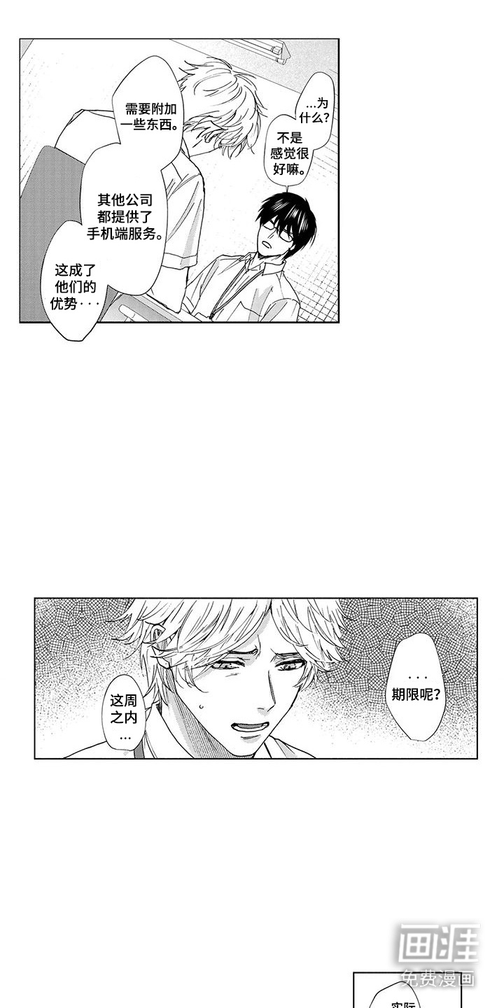 第17话12