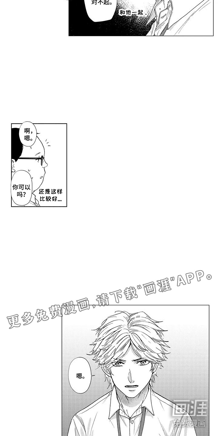 第17话6