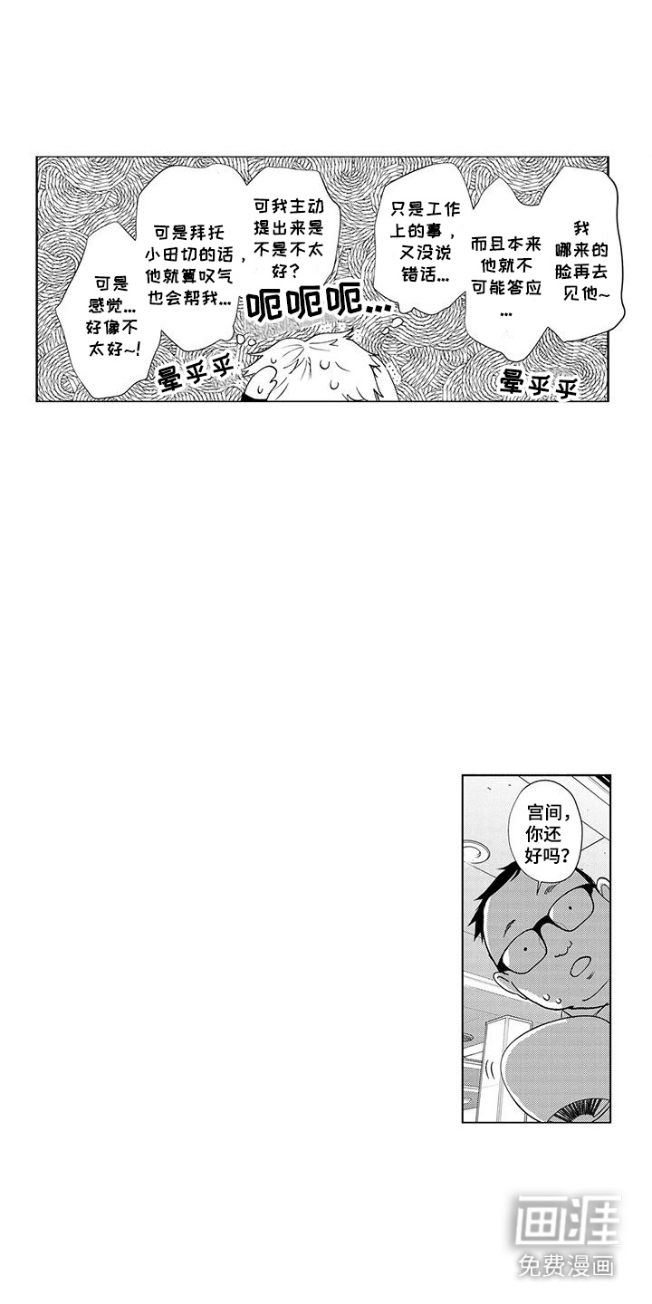 第16话11