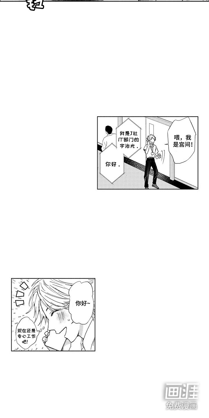 第16话4