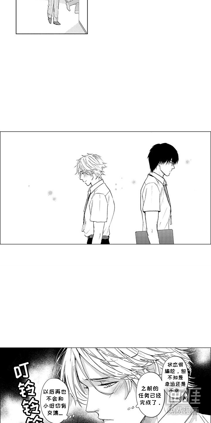 第16话3
