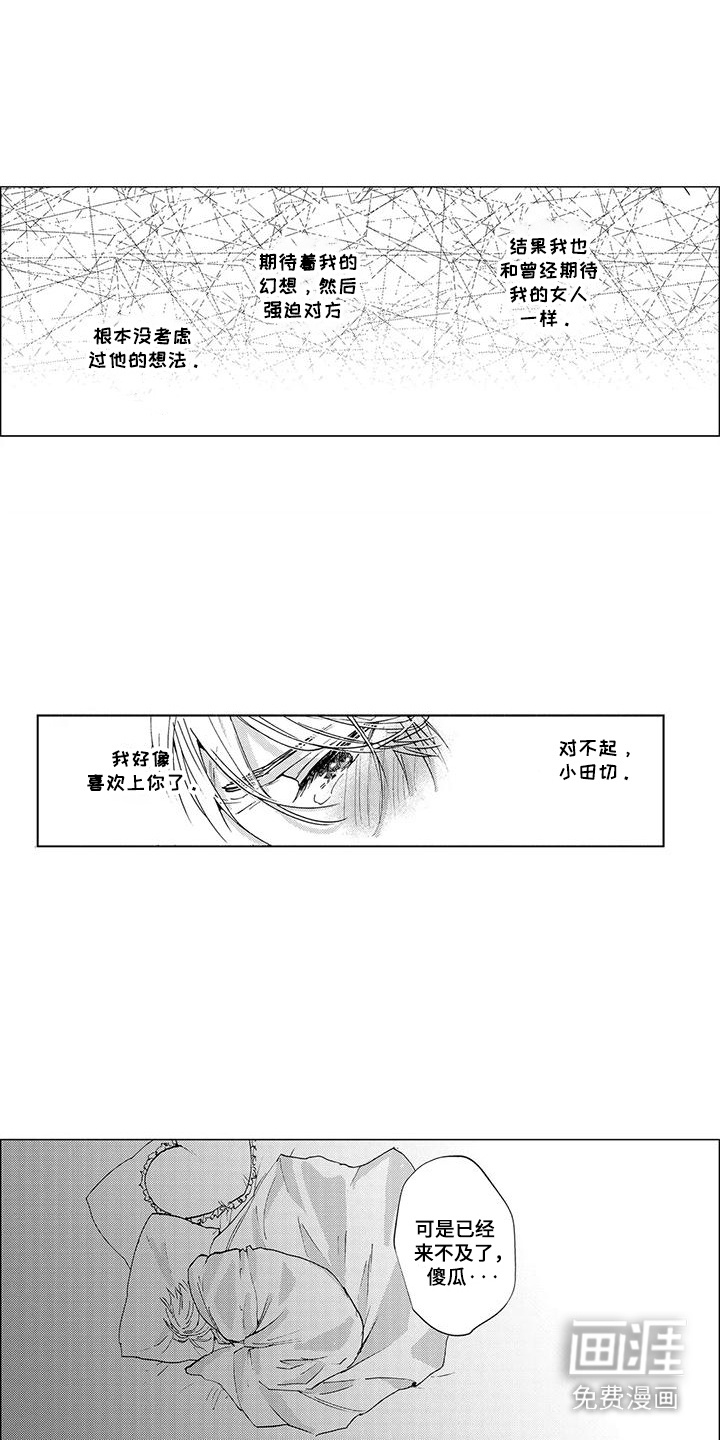第16话0