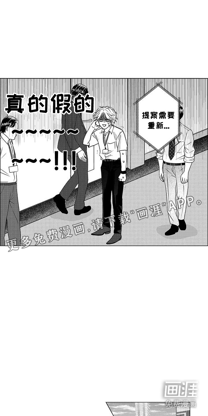 第16话8