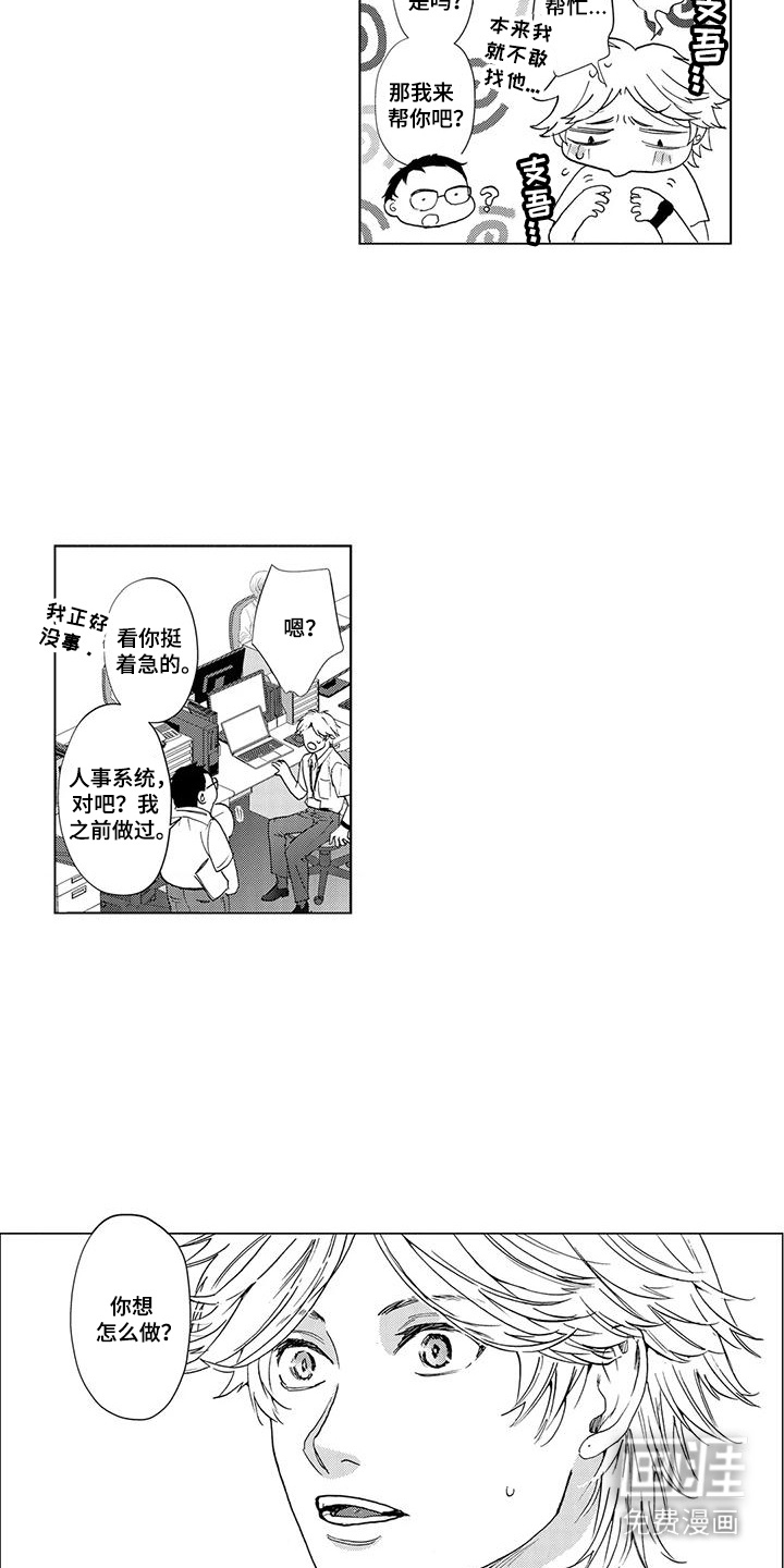 第16话13
