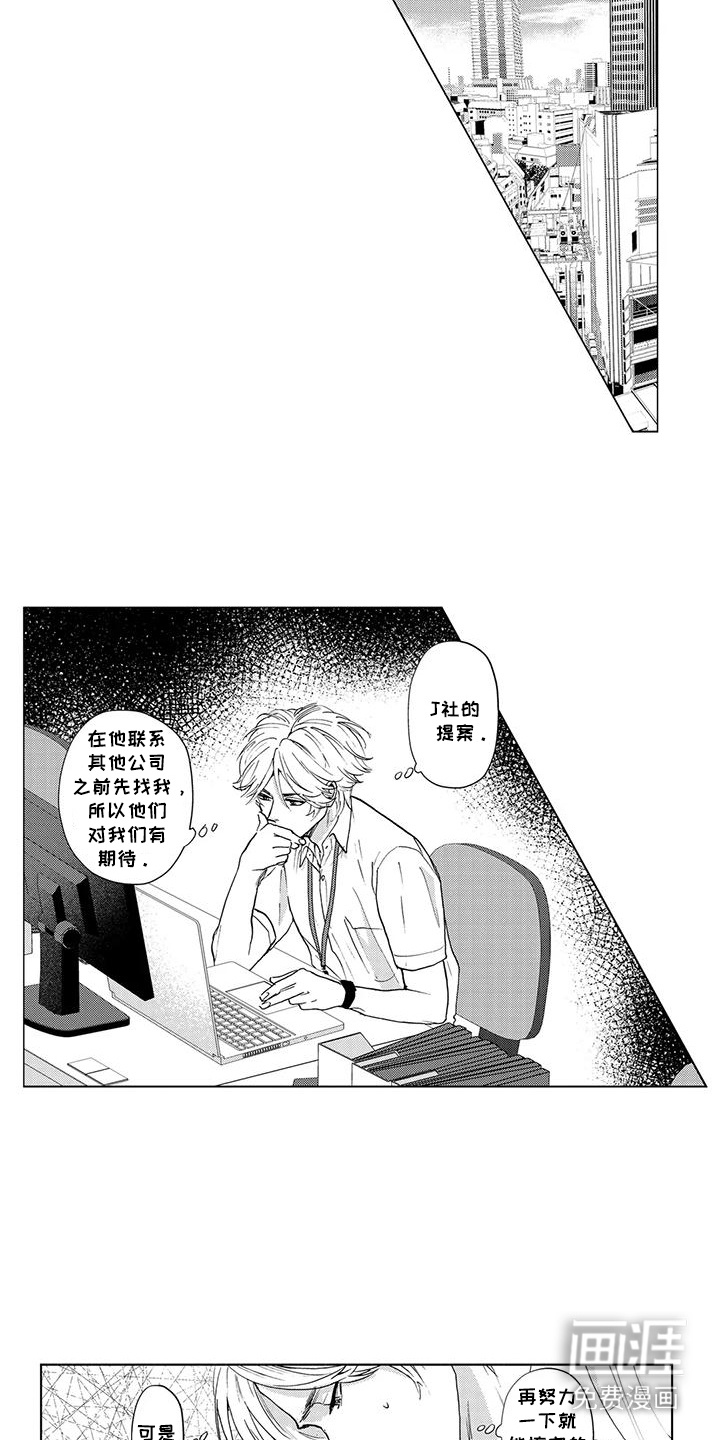 第16话9