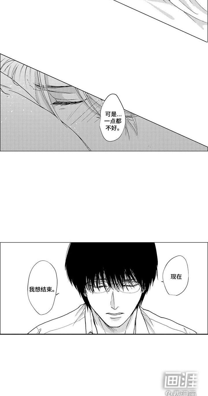 第15话11