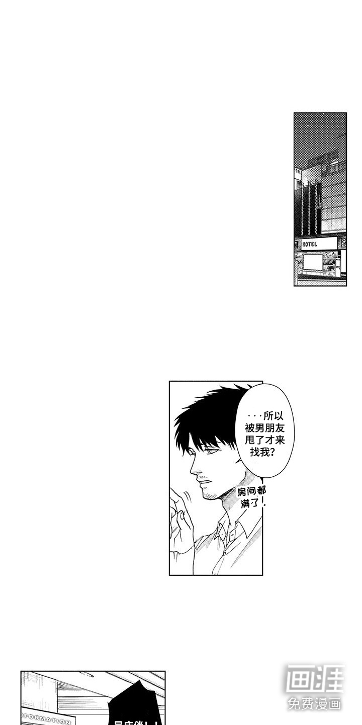 第15话0