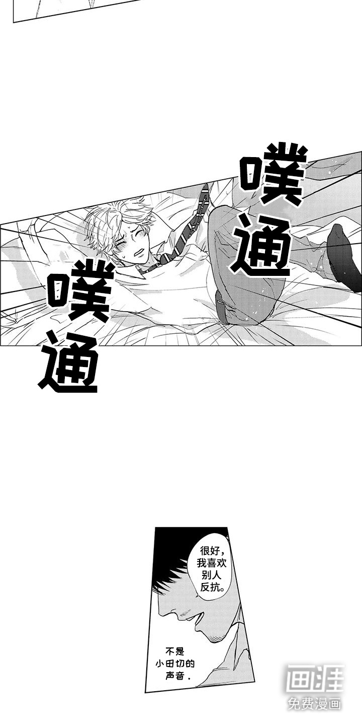 第15话4