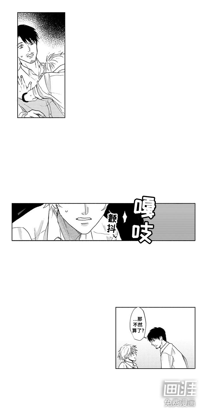 第15话7