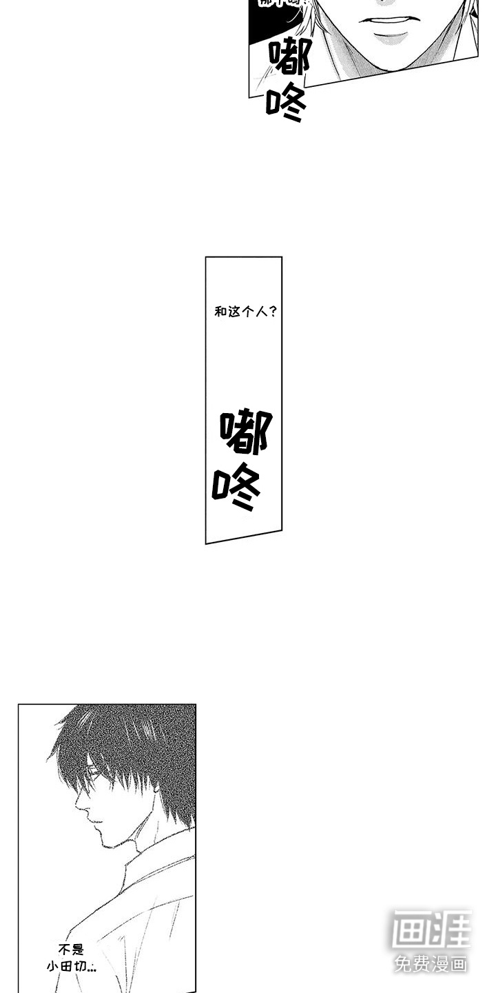 第15话3
