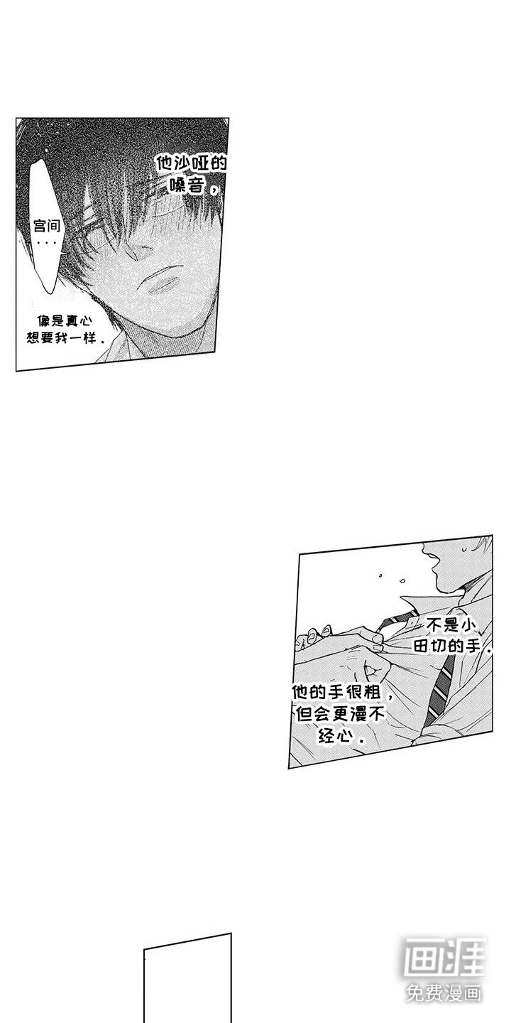 第15话5