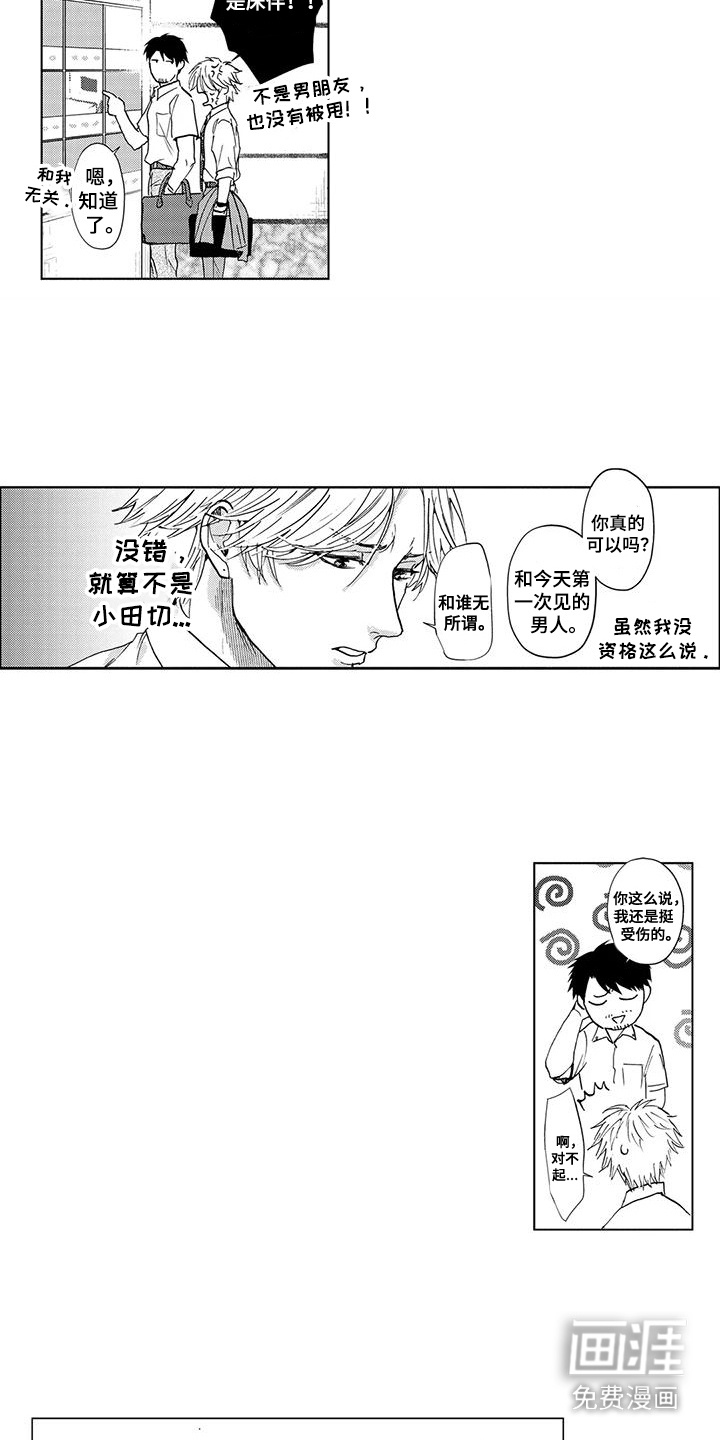 第15话1