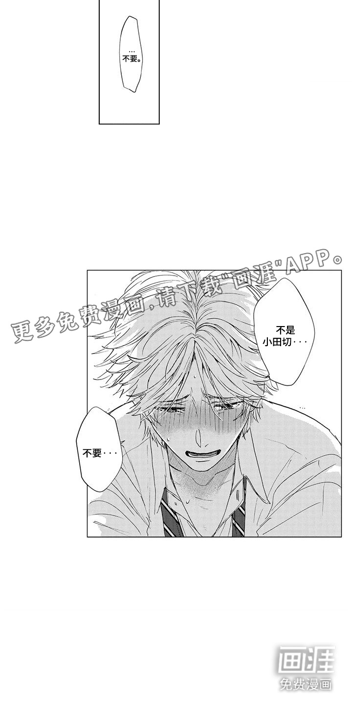 第15话6