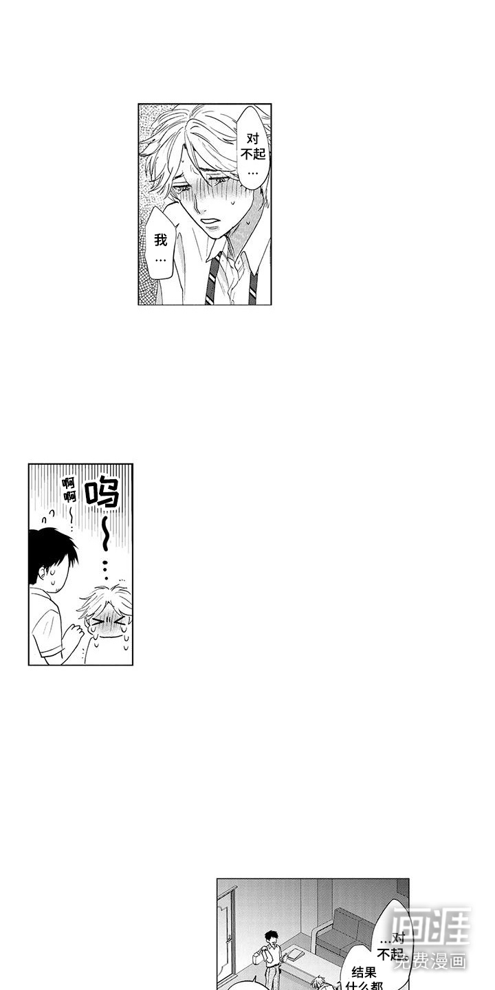 第15话8