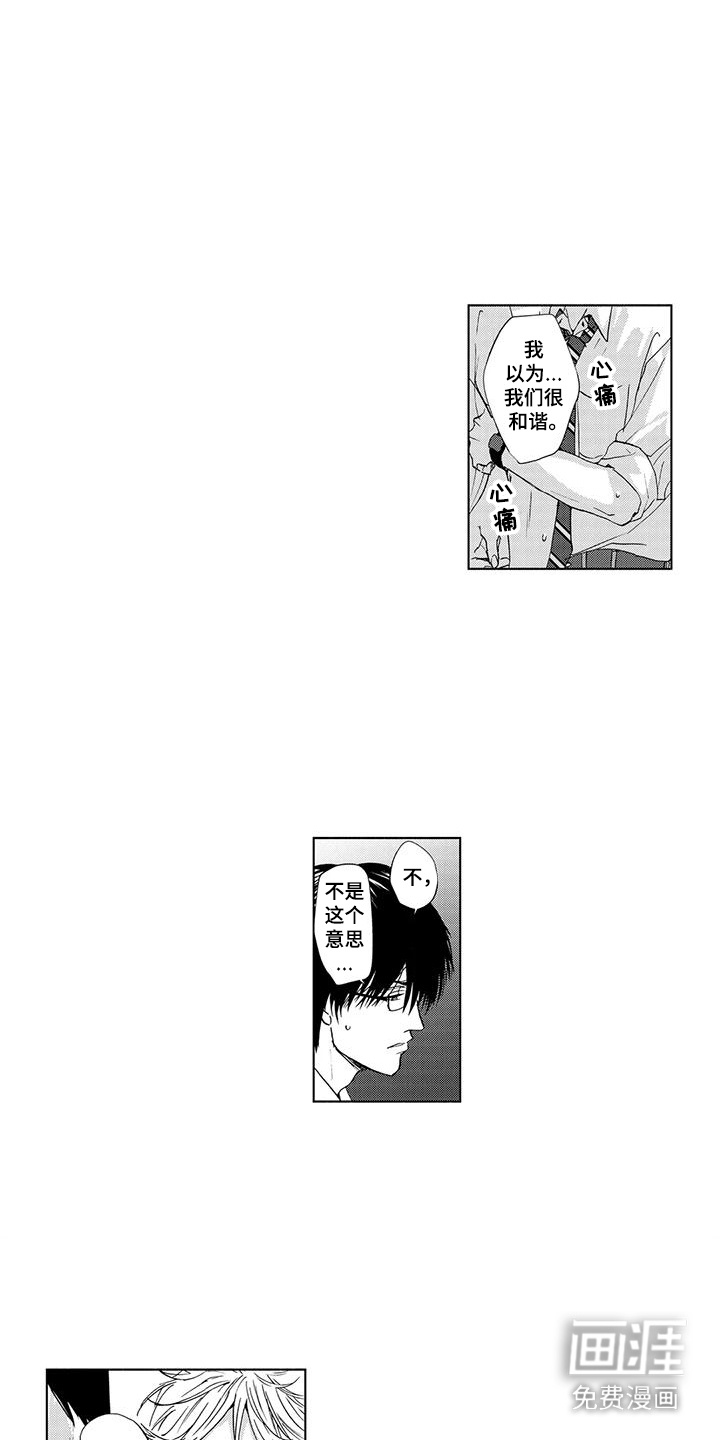 第14话0