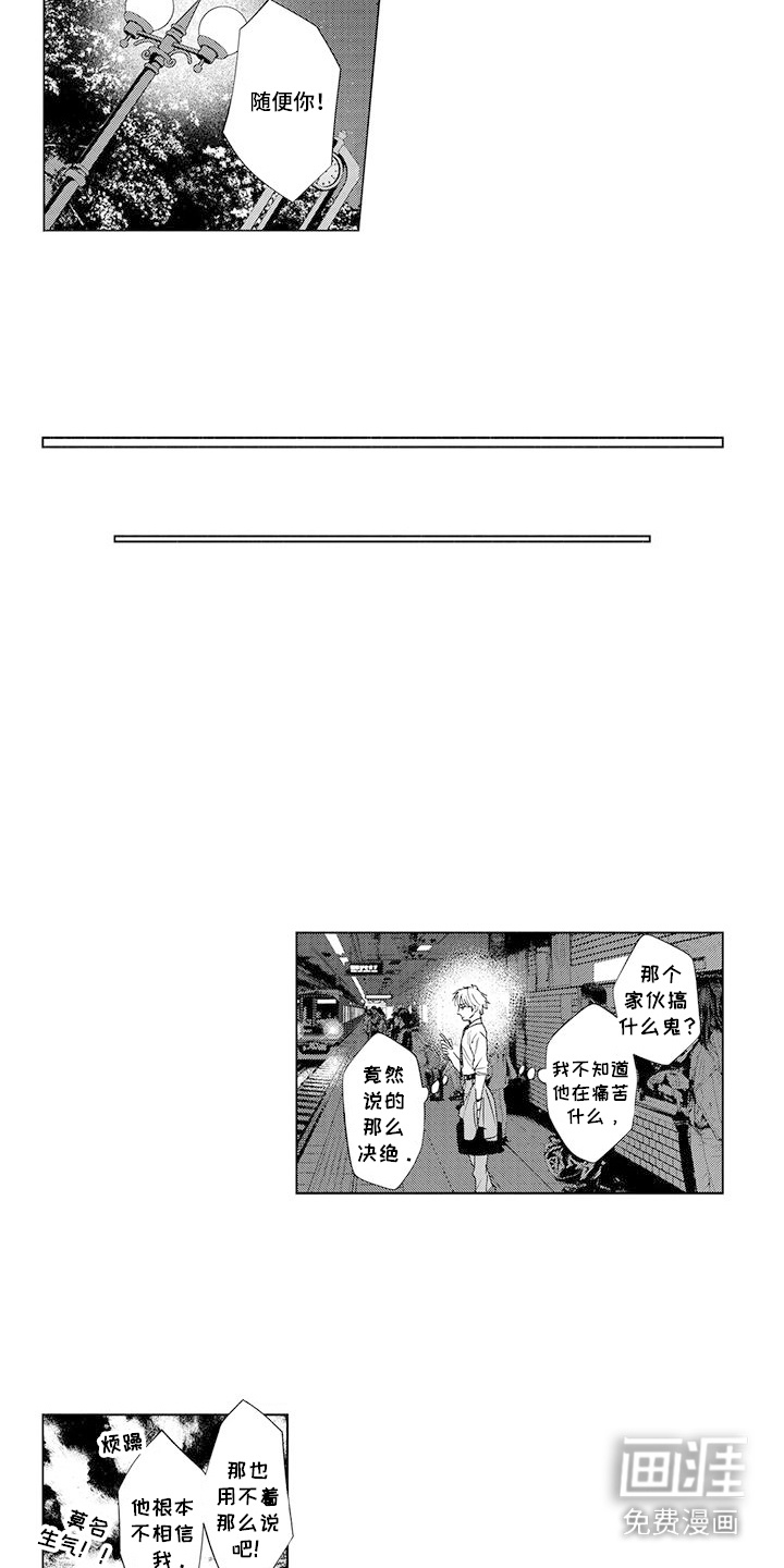 第14话9