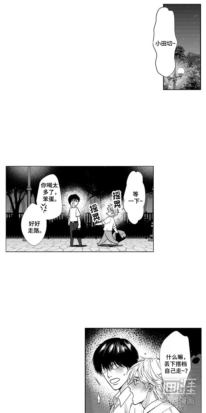 第13话5